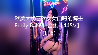 【新片速遞】 爆乳无毛粉穴眼镜妹，超级粉嫩，链子项圈黑丝袜，浴室洗澡湿身诱惑