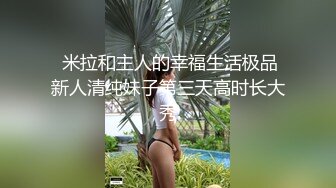  眼镜大奶美眉吃鸡啪啪 眼镜夹鼻尖很是可爱 被男友无套猛怼 内射一粉穴