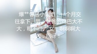 【露脸】女孩性欲很强，下次安排三个男人一起操