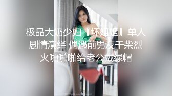 抹茶妹妹