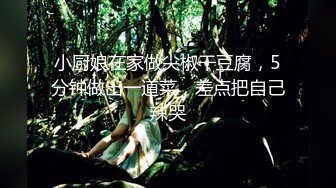 三姐妹女同百合 互相舔脚【高三姐妹花】三位嫩妹叠罗汉 道具互操 (86)