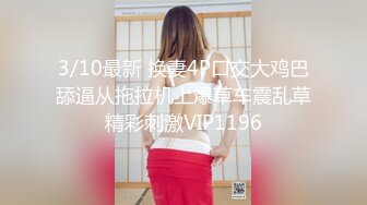 星空無限傳媒 XKTC064 女友在做飯我和她閨蜜客廳纏綿爆操 董悅悅