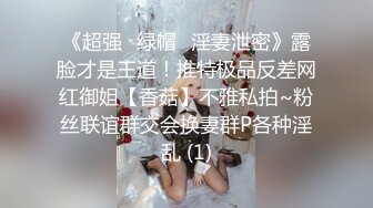 天美传媒工作室约卫衣小少妇，揉捏奶子吸吮，张开双腿一顿舔逼，大屁股骑乘抽插，被发现扒套子