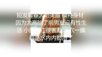 【轻度猎奇】高颜值日本气质素人少妇「mari wam」OF露脸私拍 反差美人妻沉沦精液地狱【第弹】 (2)