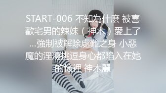 【全網首發】【稀缺資源】【極品女奴