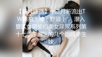 极品反差女大生04年清纯露脸小姐姐【胡椒籽】，金主定制各种COSER裸体骚舞大号道具紫薇脸逼同框 (8)