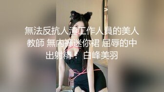 【极品厕拍】美女云集大神大胆潜入京都海岸线泳池厕所偷拍 惊现众娇俏美女 丰臀淫穴 近距离鲍鱼特写