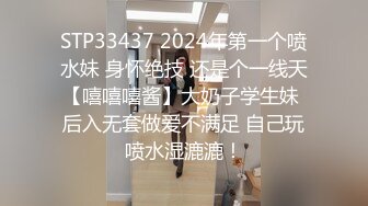 ✿超美女神首次操逼！【奶白大白兔】美腿翘臀 无套爆干内射~