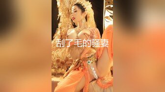 【新片速遞】  水嫩嫩的小穴制服诱惑小少妇，皮肤白皙让小哥调教，口交大鸡巴无套抽插，激情上位后入爆草小屁股叫的好骚啊