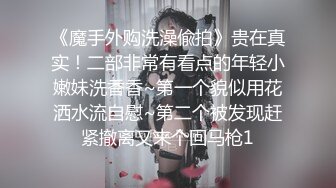 希威社女神 张馨瑶 高清视图流出 完美符合性感美艳御姐风格 全裸私拍每一处都非常清晰 ！