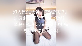 后人巨乳性瘾人妻