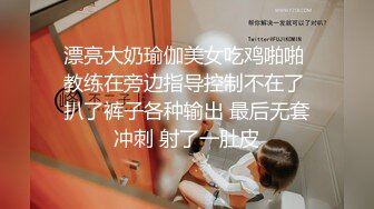 ✿反差白富美✿潮喷淫娃御姐〖小水水〗和异地大奶女友开房，激情互舔口爆高潮喷水，黑丝美腿女神极度淫骚 潮喷不停