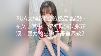 牛B大神饭局上直接下药迷翻两美女同事带回酒店轮流干