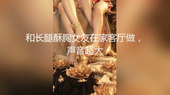 【KFC】长裙靓女独自逛街买奶茶。淡蓝色点点内内超清CD