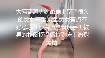 无水印10/24 超可爱白丝洛丽塔华丽高跟鞋精致小仙女校花级反差性爱VIP1196