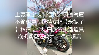 【新速片遞】熟女大姐吃鸡舔菊花 撅着屁屁被无套操屁眼 大奶子 鲍鱼肥厚 