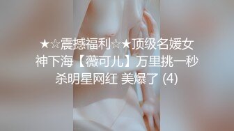 AI明星换脸 AI 迪丽热巴 热情奔放的女上司