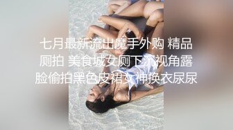 顶级美乳E罩杯嫩妹妹！一对豪乳又白又大！难得操逼大秀，埋头舔吊吸吮，黑丝大肥臀后入，骑乘位