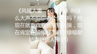  黑丝小蛮腰！无套插大屌邻家妹妹内射2次小骚逼超满足