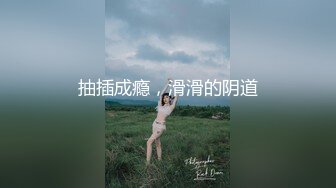 【AI换脸视频】刘诗诗  刺激的一夜