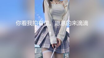 酒店开房把女秘书绑起来爆操