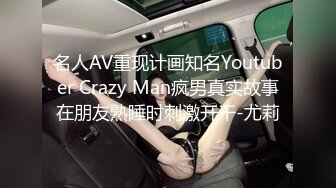 绝顶反差！极品舞蹈生「Mozzi」母狗沦丧OF调教实录 现实学生课后淫婊BDSM百合群P样样精通【第三弹】 (5)