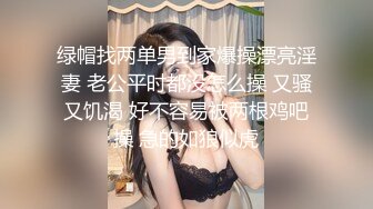 周末无聊在家迷玩02年妹子