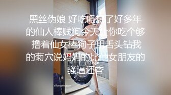 乐橙云真实偸拍长发气质网红美女线下约会榜一富二代，站位一字马各种体位