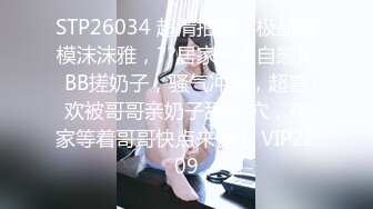 《哥现在只是个传说》利哥徒弟翻车密码房补场约啪2000块牛仔裤镂空上衣兼职妹