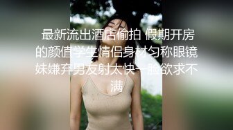 极品！八字巨乳肥臀美鲍乳环人妻女M【图图】各种道具调教啪啪，又骚又反差天生炮架子 (6)