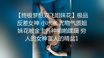 山东两夫妻互相交流 看女人69好刺激 两女互亲看着就提性欲 太爽了 被两个女人蹂躏特喜欢 再狂野点就好了