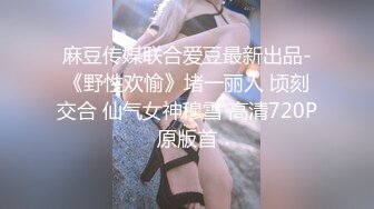 【今日推荐】最新果冻传媒AV剧情新作-制服JK女约拍被摄影师和朋友用媚药各种玩弄 激情3P轮操