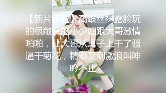 【妖界女神】TS潘霜霜 周末大屌奇痒，约操菊花很美的小狗，尽情放欲，抬起小狗的大腿一顿妖操，这波操作够骚够猛！