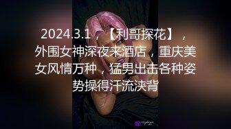 【AI换脸视频】江疏影 风骚直播[国语]