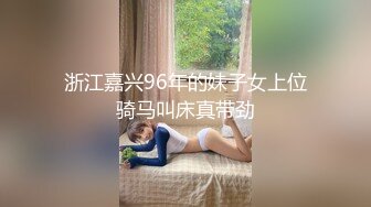 【极品可爱 萝莉】小千绪 Cos和泉纱雾白丝足交 鲜美鲍鱼一坐到底 尽情淫交榨汁 超爽抽送顶宫撞击 颜射少女