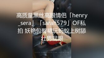 【绿帽淫妻❤️性爱狂】绿帽带闷骚女友SPA第二部 爆裂黑丝蝴蝶逼体验无套骑乘疯狂中出 内射篇