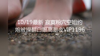 2/23最新 高颜值美女富姐为爱开房暴力输出都爽真的会累死VIP1196