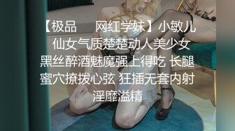 顶级黑丝美腿爆乳女神，诱惑指数9分，情趣套装吊带丝袜，露出美臀跪着摇摆，揉搓多毛骚逼，浪叫呻吟说骚话，尿尿在脸盘里