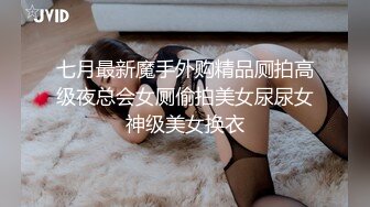 STP33024 漂亮美眉吃雞啪啪 被大雞吧操噴了幾次 身材不錯 渾圓大奶子 稀毛粉鮑魚漂亮美眉吃雞啪啪 被大雞吧操噴了幾次 身材不錯 渾圓大奶子 稀毛粉鮑魚 VIP0600