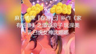 林晓雪.乱伦洞房.叛逆小叔的淫秽阴谋.爱豆x麻豆联合出品