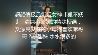 新晋级无敌反差小母狗~推特19岁女儿奴 超强人前露出裸体取外卖影院自慰等