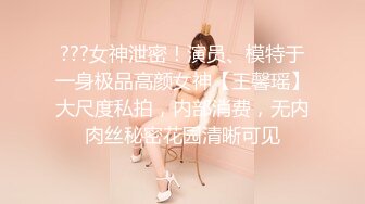 《极品泄密稀缺资源》电报付费群贵宾席专属福利【杰姬】定制，美乳美足美腿反差骚妻足交炮机紫薇啪啪好玩的不得了