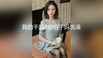 麻豆传媒-性之禁脔 渴望强制支配性爱快感 美乳女神袁采菱