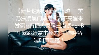 观音坐莲，今晚约个杭州妹妹