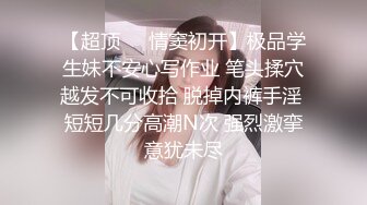 极品19岁花季美少女浓浓的青春活力感学生制服援交胡子哥无毛私处粉嫩嫩画面很有撸点