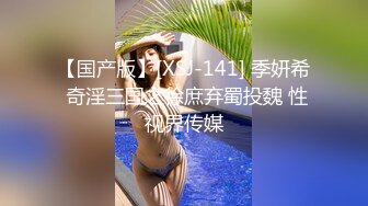 (蜜桃傳媒)(pmc-357)(20221225)大嫂的冬至奶香湯圓-姚宛兒