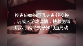 【极品女神??爆乳丰臀】最新推特极品推主性爱露出私拍甄选 御姐巨乳萝莉性爱露出 应有尽有 完美露脸 高清720P原版