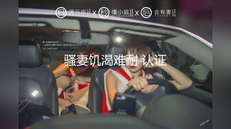 【新片速遞】  《大佬重金㊙️顶级精品》新维拉舞团女王范气质御姐安妮加密特二期各种情趣透视露毛露鲍装劲曲热舞挑逗表情动作抚媚诱人