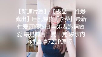 女M博主sex_seoul与他的主子日常说是主子但看着亲来亲去的更像情侣 玩一些离谱的 JB蘸巧克力当百奇吃什么的此外还有不少的足交内容绿奴视角多人运动等等质量佳(NO.2)