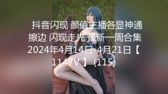 【超正点 女神】桥本香菜 NTR色情上门烘焙师 制服诱惑丝袜猎狼 淫水浸透黑丝 蜜穴榨汁采精内射女神